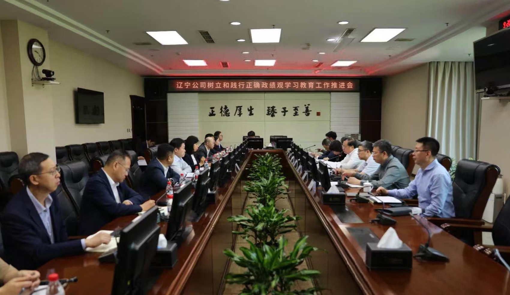 辽宁移动人工智能合作发展大会